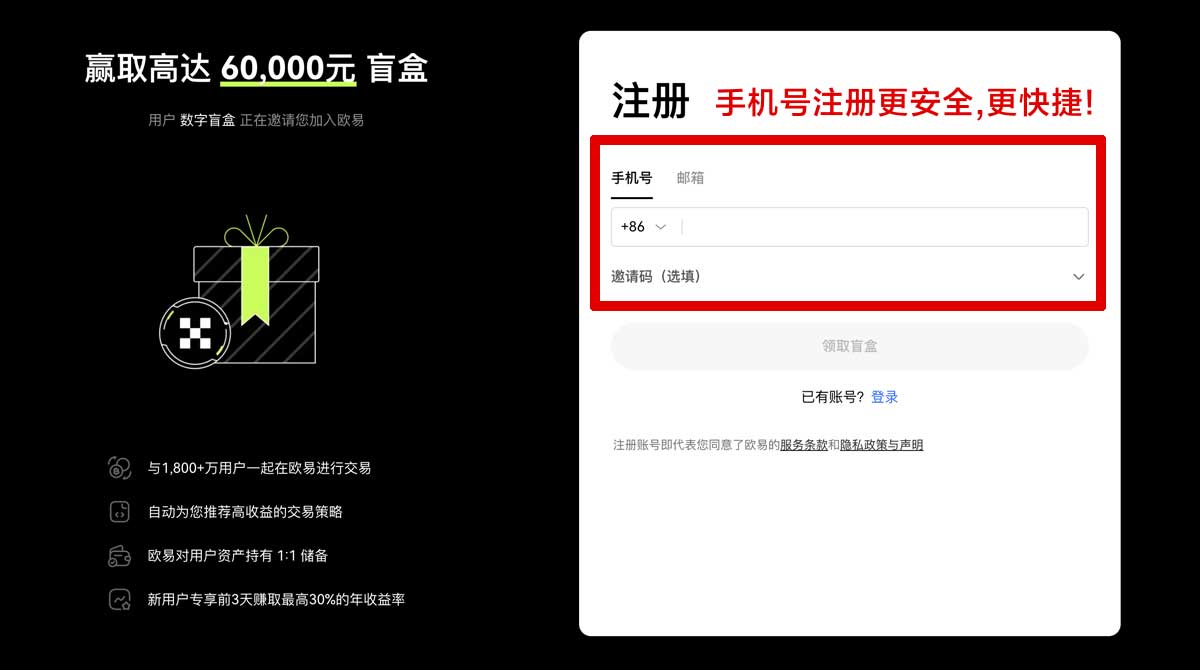 狗狗币合约交易所